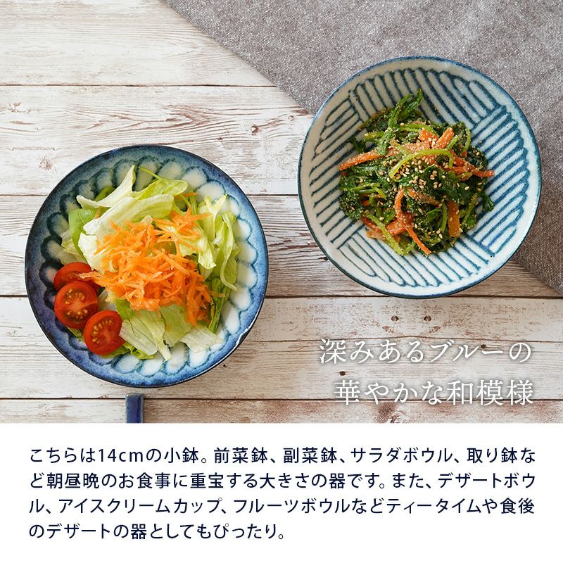 おしゃれな中皿。ケーキ皿、取り皿に最適な和食器。