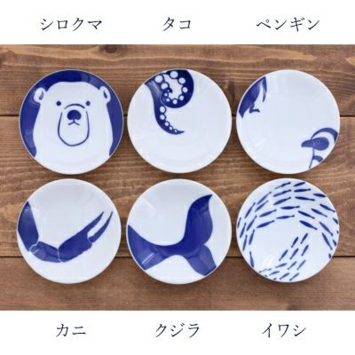 動物柄がユニークな小皿
