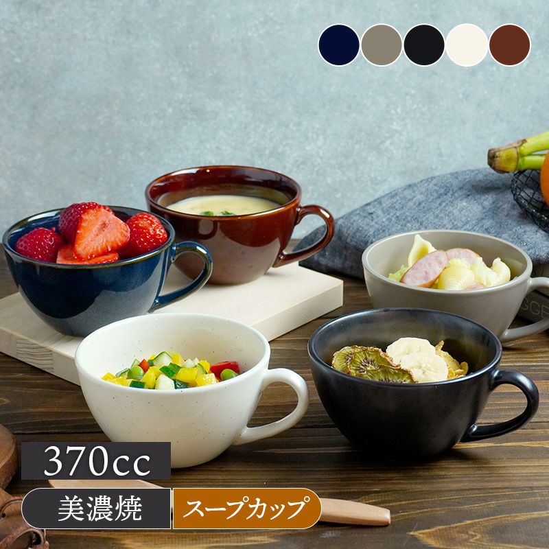 白い食器のカップ・コップならおしゃれで人気の食器通販専門店 EAST