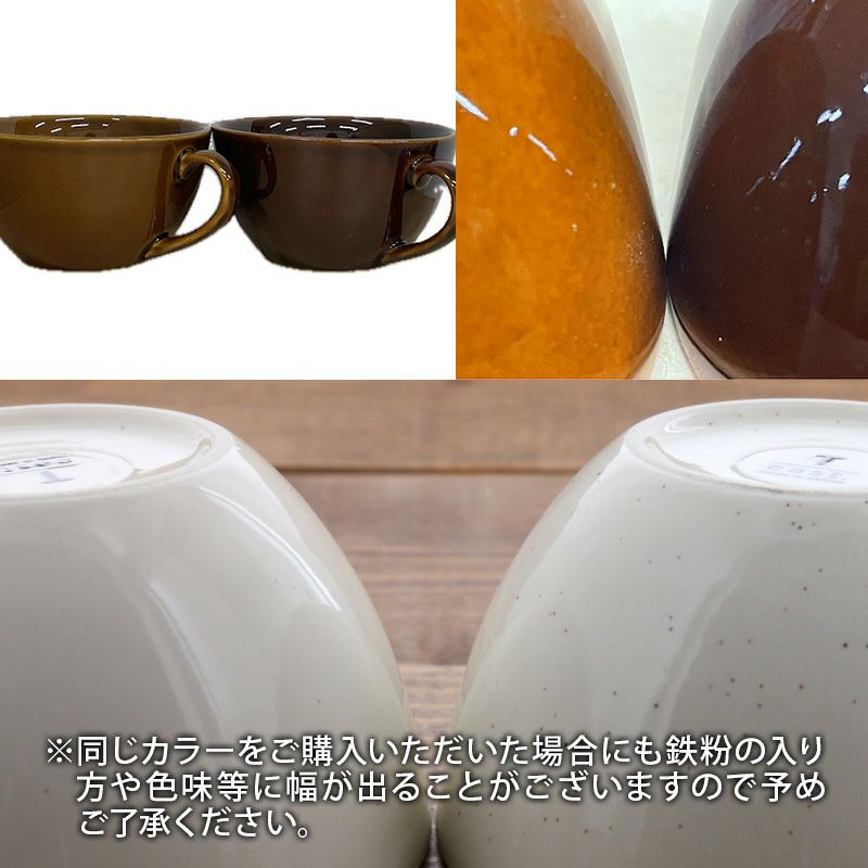 サラダやデザートにもぴったり。カフェ風マグカップ。
