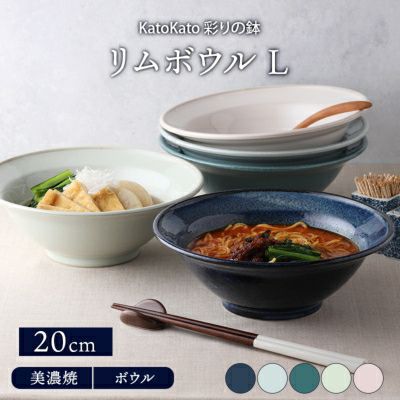 好みやシーンに合わせて選べる和食器