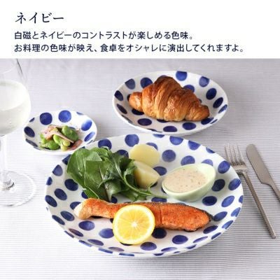 中皿 16.5cm KatoKato 水玉のお皿