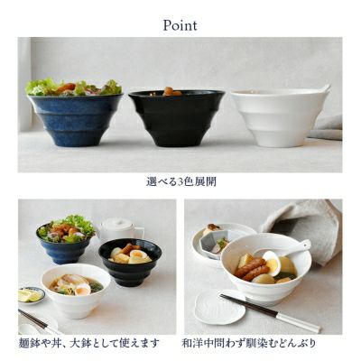 人気の和食器。モダンなボーダー丼ぶり