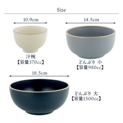 機能性抜群、毎日使いたい、おしゃれな食器。