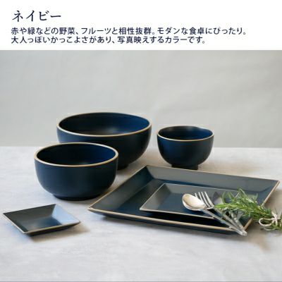 機能性抜群、毎日使いたい、おしゃれな食器。