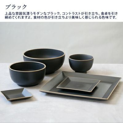 機能性抜群、毎日使いたい、おしゃれな食器。