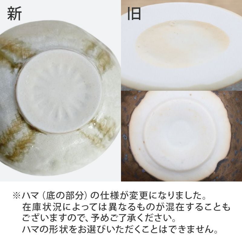 たっぷりな容量でマルチに使える、おしゃれなカップ。
