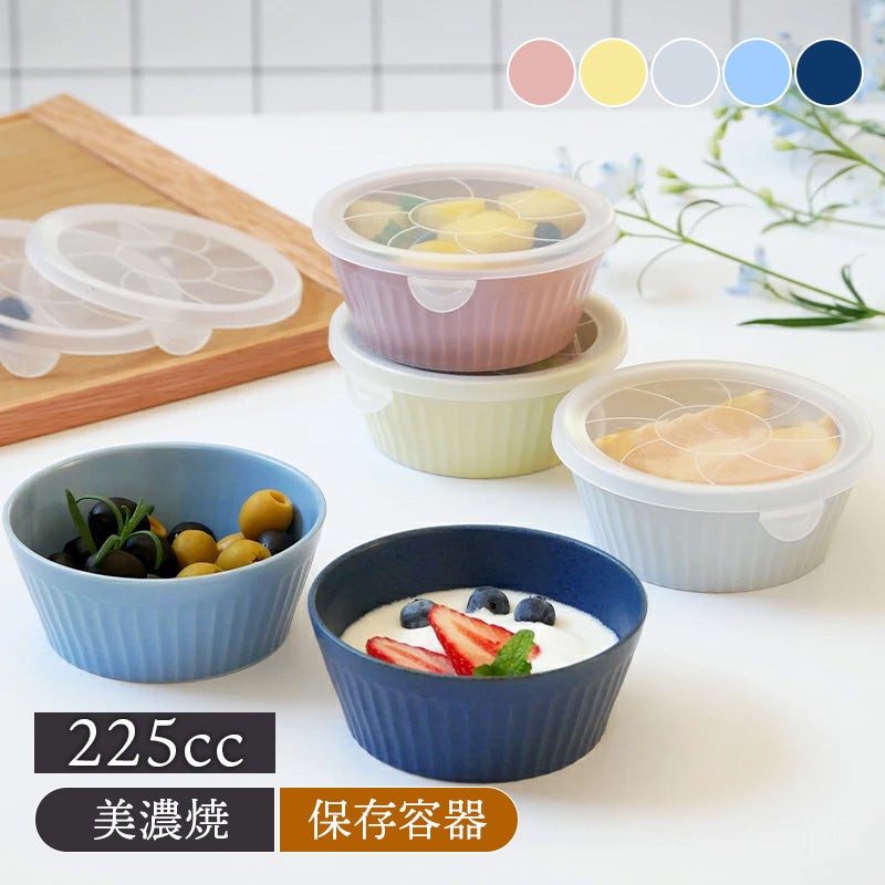 食器としても使える、おしゃれな保存容器。