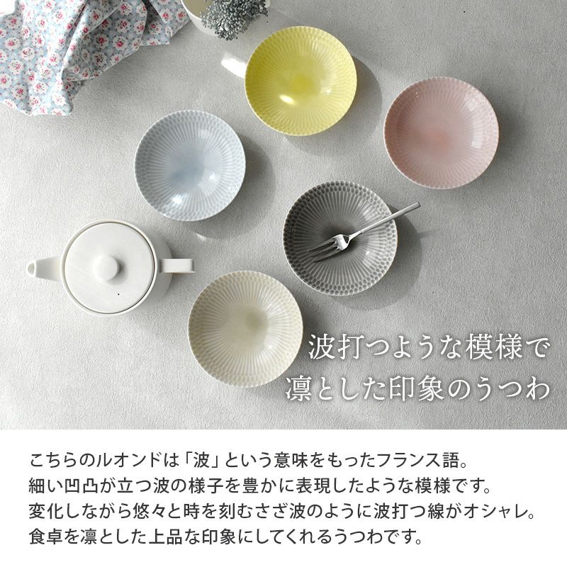 【新品未使用】まとめ売り 11枚セット 和食器 陶器 皿 上品ながら使いやすい和食器