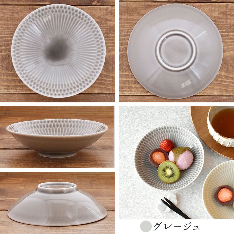 上品ながら使いやすい和食器