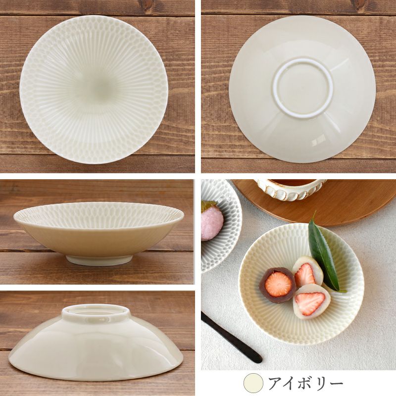 上品ながら使いやすい和食器