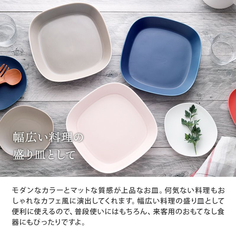 幅広い料理の盛り皿として便利に使えます。