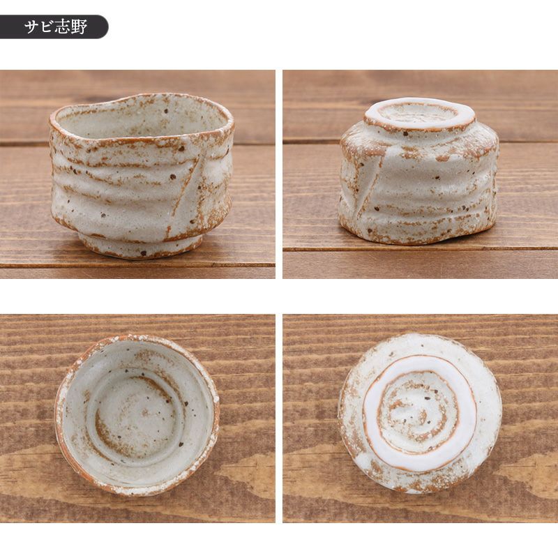 日本酒を楽しむ、趣のある酒器