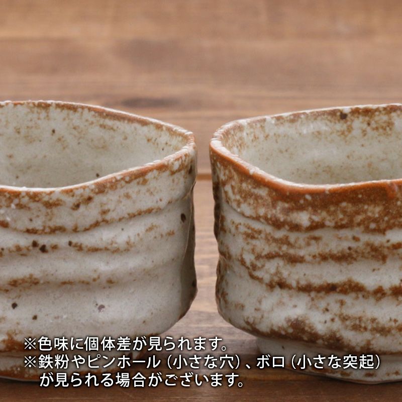 日本酒を楽しむ、趣のある酒器
