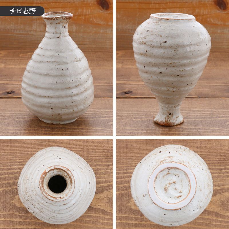 二人分にちょうどいい、和の趣を感じられる酒器