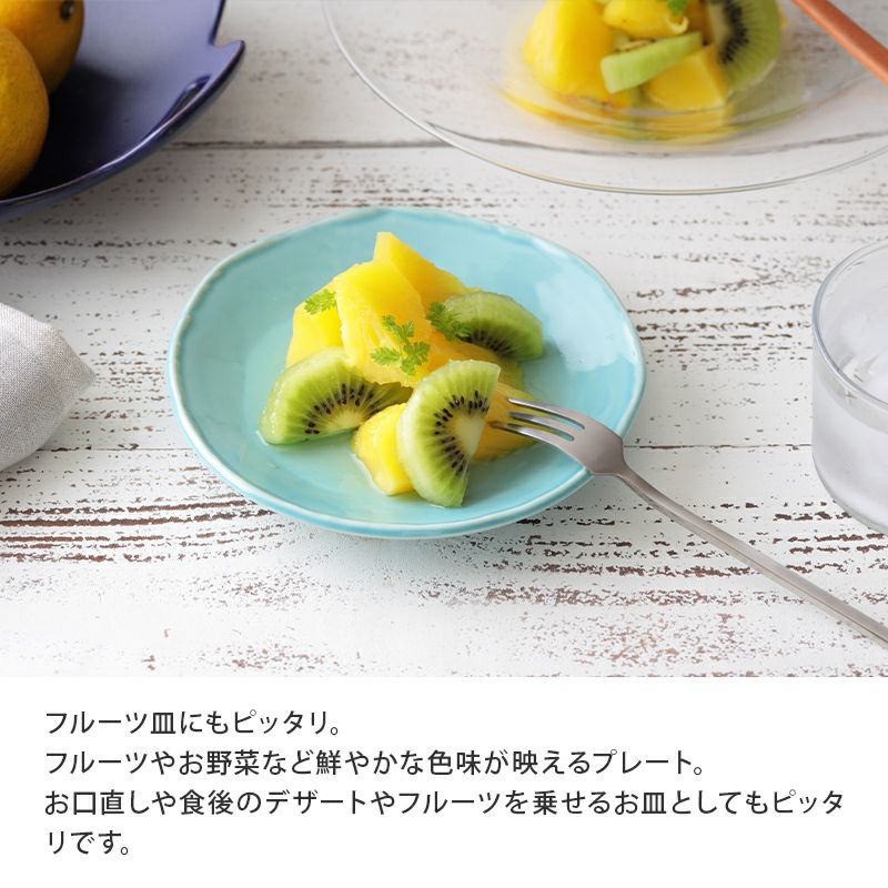 歪んだ形状が食卓のアクセントになるおしゃれなプレート。