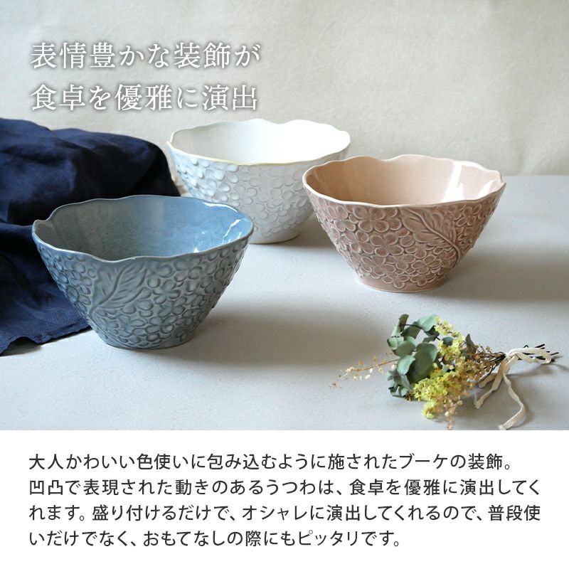 食卓を爽やかに彩るブルーのうつわ 直径約23cm 花型 小鉢 青い花
