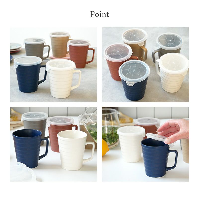 在庫限り 抗菌Ag+COAT 蓋付マグカップ 250cc | EAST table