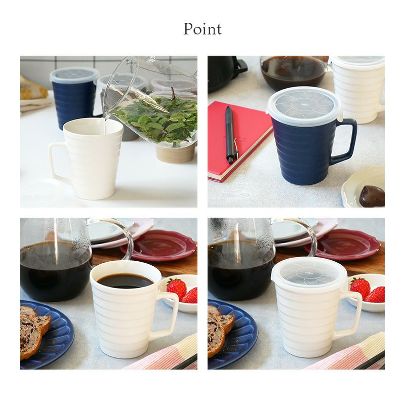 在庫限り 抗菌Ag+COAT 蓋付マグカップ 250cc | EAST table