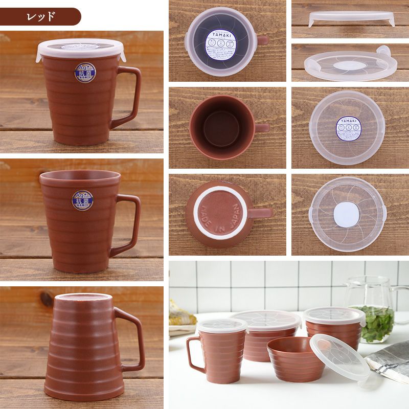 陶器製丸型壺 青みがかった茶色 在庫限り 抗菌Ag+COAT 蓋付マグカップ 250cc | EAST table