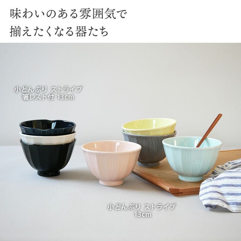 箸置きいらず、お箸が置けるどんぶり