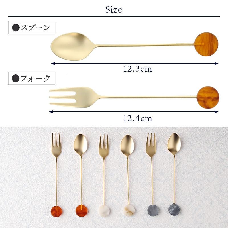 ティータイムのワンポイントになるおしゃれなカトラリー。