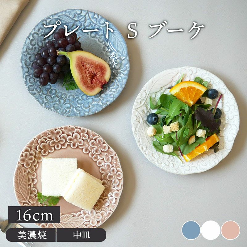 特別感のある優雅な洋食器。