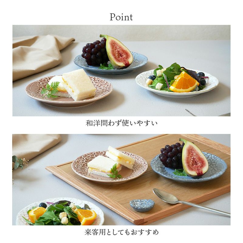 特別感のある優雅な洋食器。