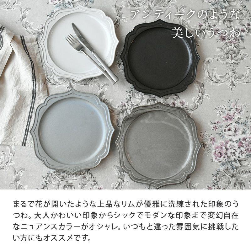 アンティークの雰囲気を楽しむ、おしゃれなプレート。