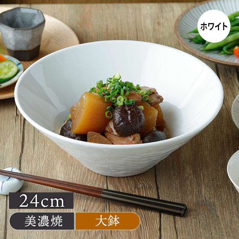 台形盛り鉢 24cm スレート調 ホワイト