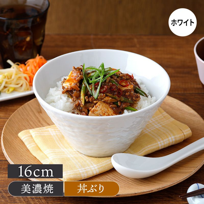 台形ボウル M 16cm スレート調 ホワイト