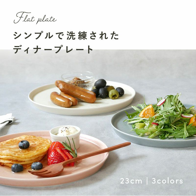 シンプルで洗練されたカフェ空間を演出。