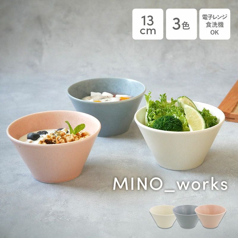 ボウルS 13cm MINO_works
