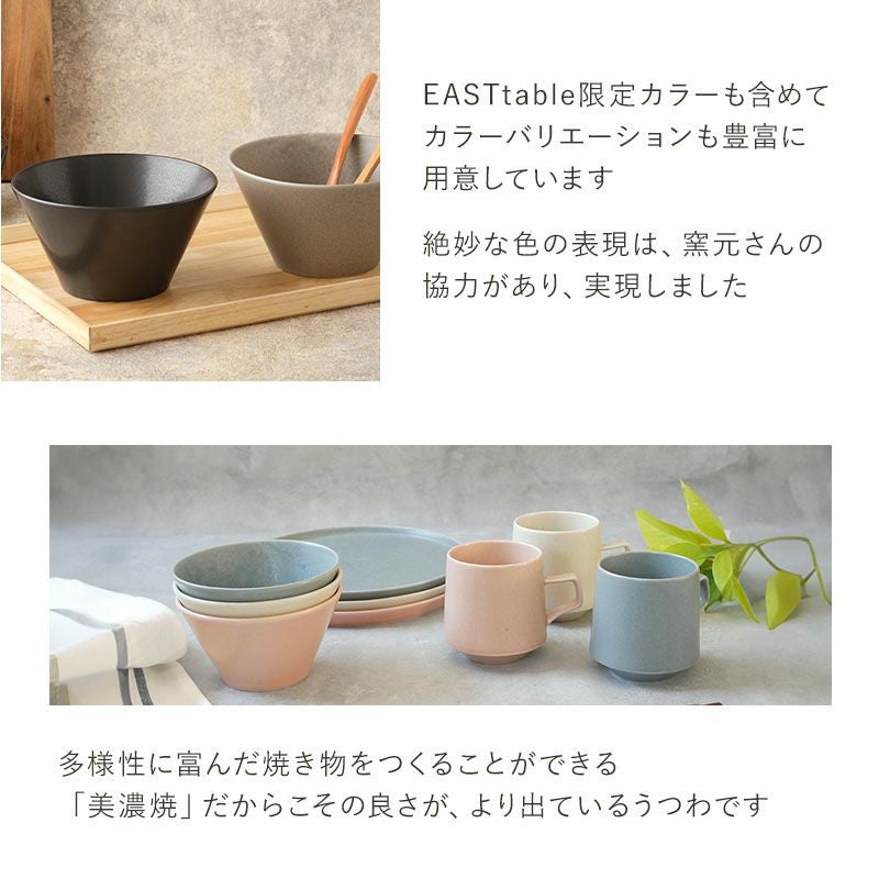 world tableware ワールドテーブルウェア ボウル　7個 シンプルで洗練されたカフェ空間を演出。