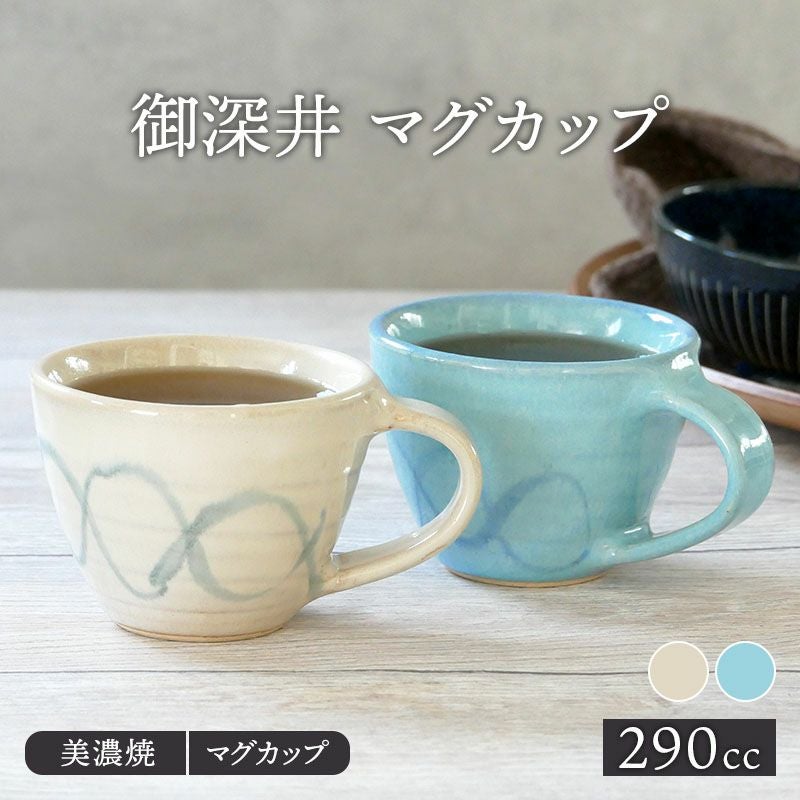 在庫限り 和風マグカップ 290cc さざ波 | EAST table