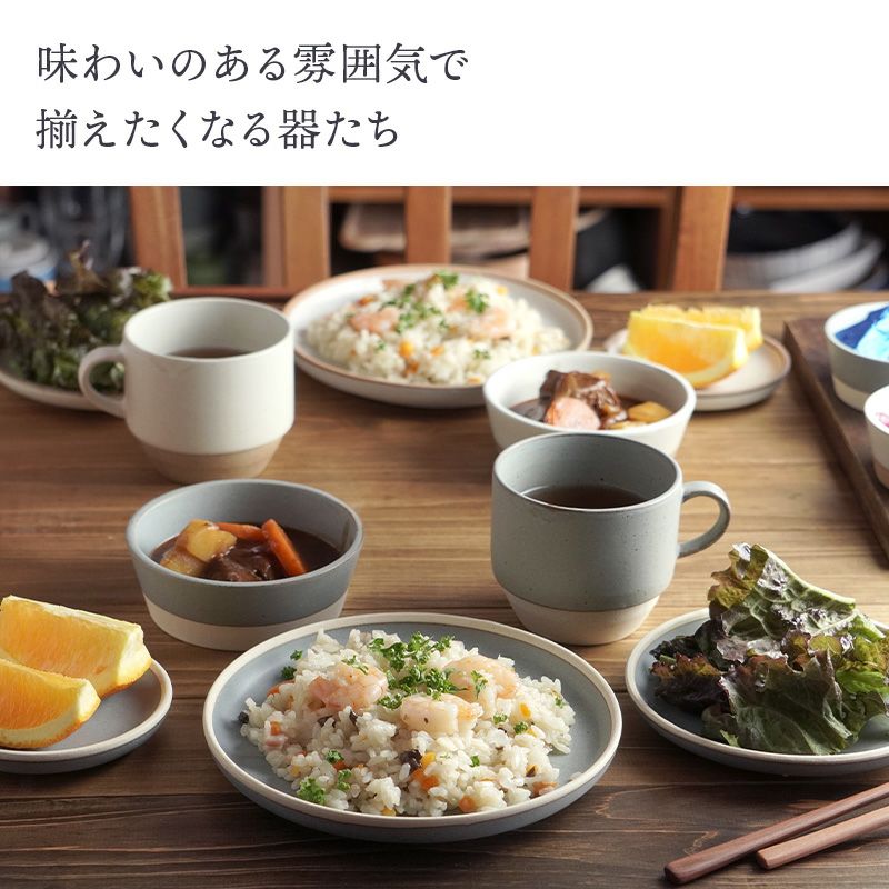 おしゃれなカフェ風食器。シンプルな小さめ豆鉢サイズのボウル。