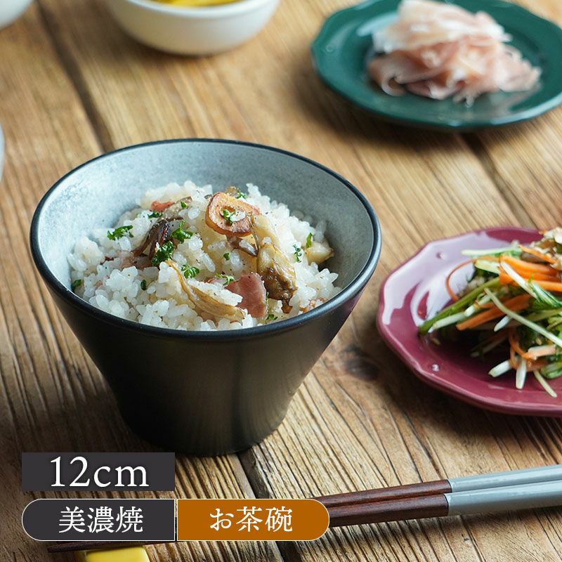 Rice Bowl 12cm Urban