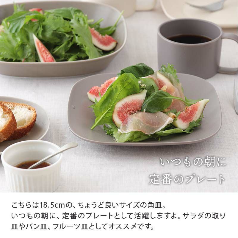 ニュアンスカラーのおしゃれな洋食器。カフェ風コーディネートに