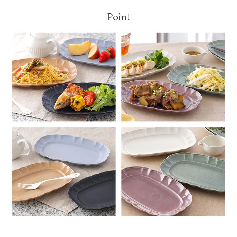 在庫限り オーバルプレート 23cm ルーシュ | EAST table