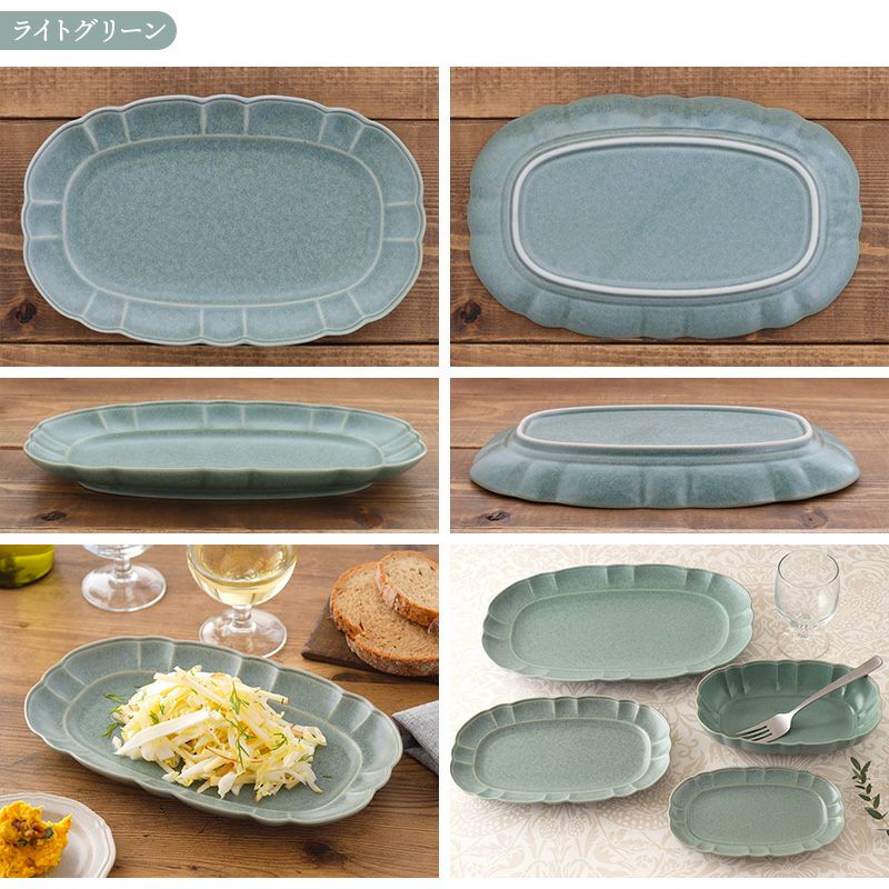 在庫限り オーバルプレート 23cm ルーシュ | EAST table