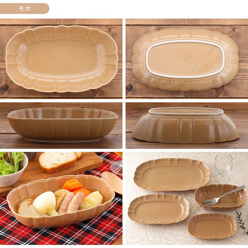 在庫限り オーバルボウル 20cm ルーシュ | EAST table