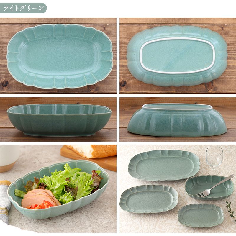 在庫限り オーバルボウル 20cm ルーシュ | EAST table