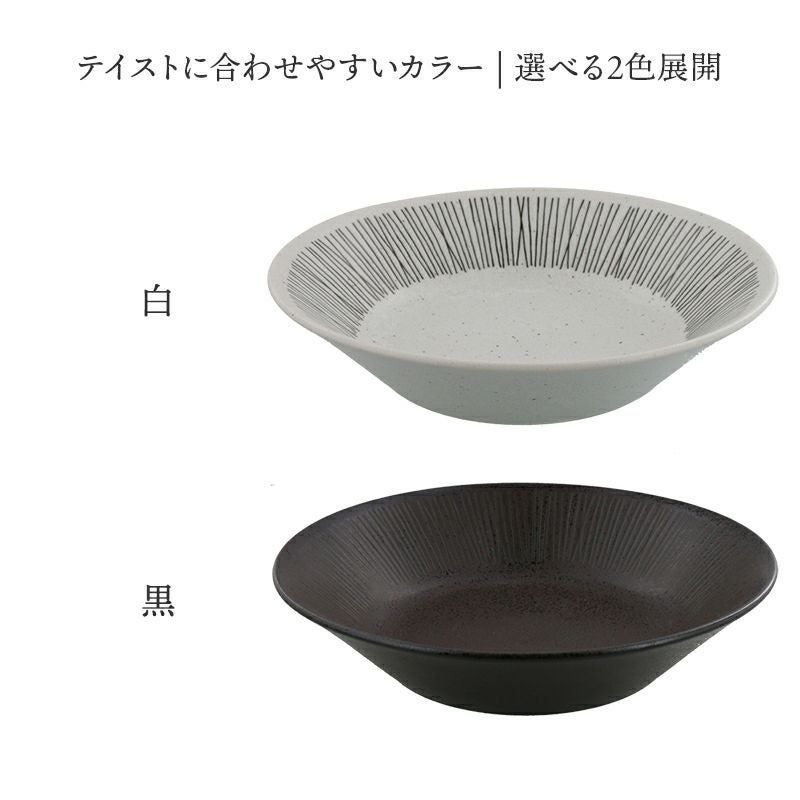 食卓をセンス良く見せてくれるおしゃれなプレート。和食にも使える