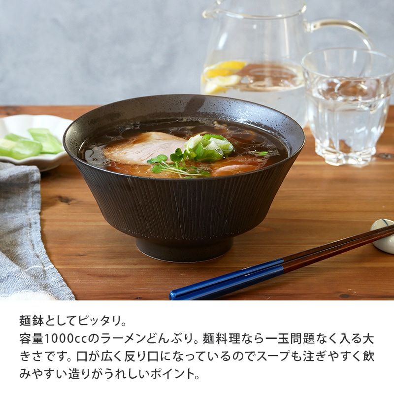 食卓をセンス良く見せてくれるおしゃれなどんぶり。