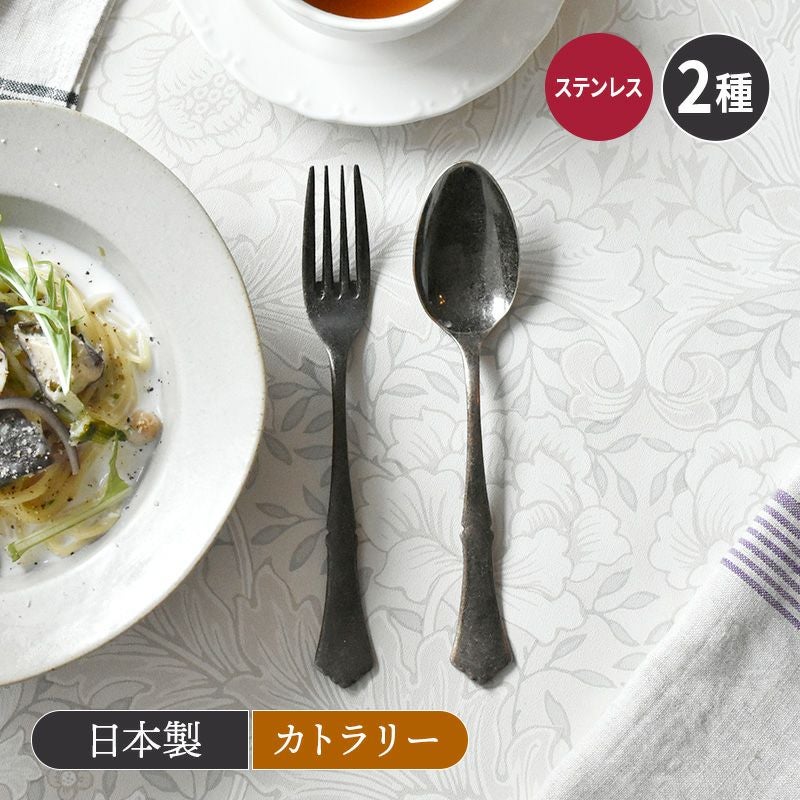 デザートカトラリー 18.3cm クラシカルアンティークコ゛ールト゛