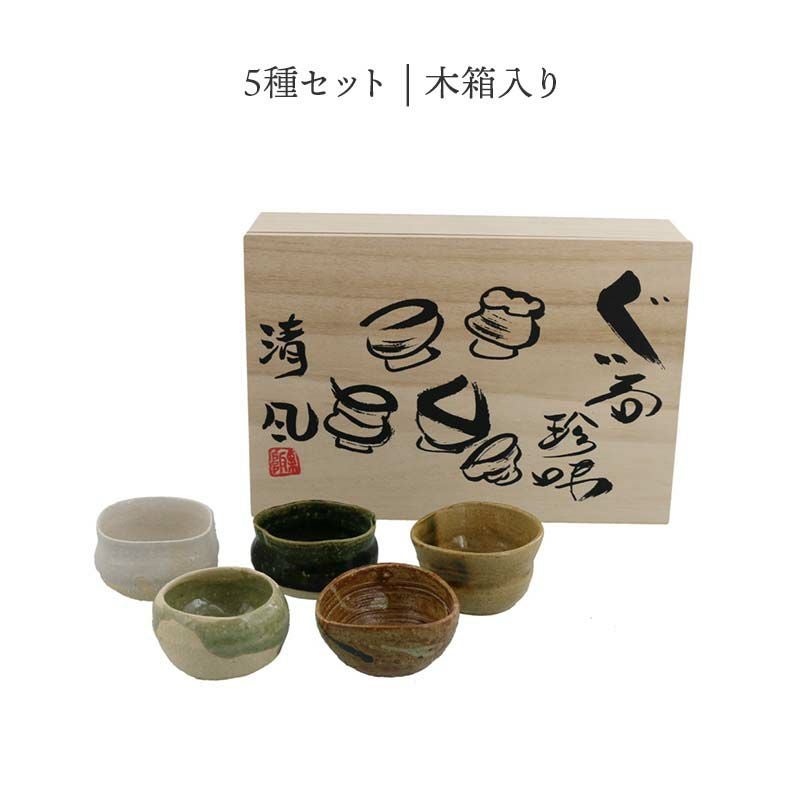 日本酒好きの方へ贈る、センスの良いギフト。