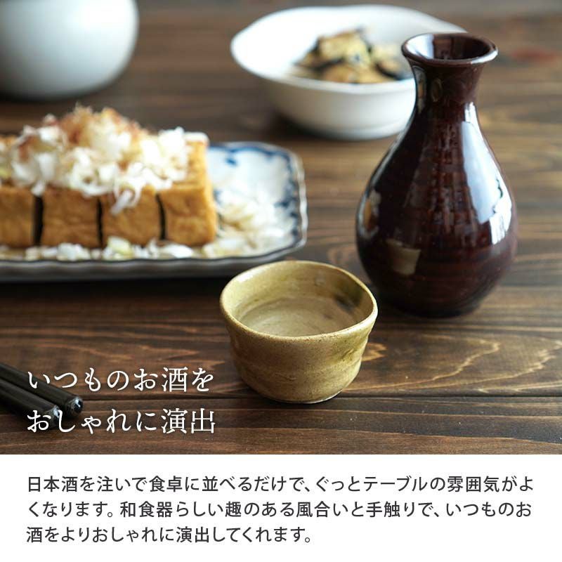 日本酒好きの方へ贈る、センスの良いギフト。