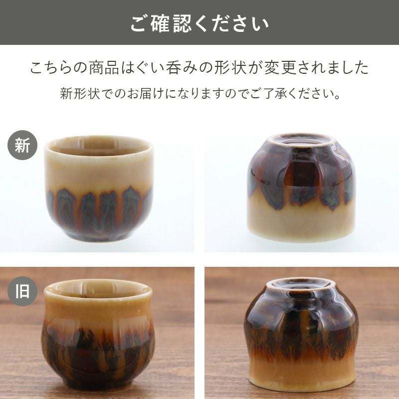 お酒を楽しむ大切な方へ、おしゃれな酒器ギフト。