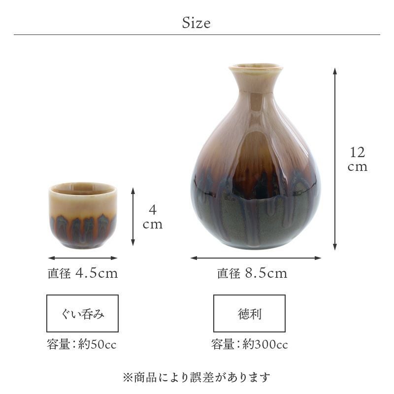 お酒を楽しむ大切な方へ、おしゃれな酒器ギフト。