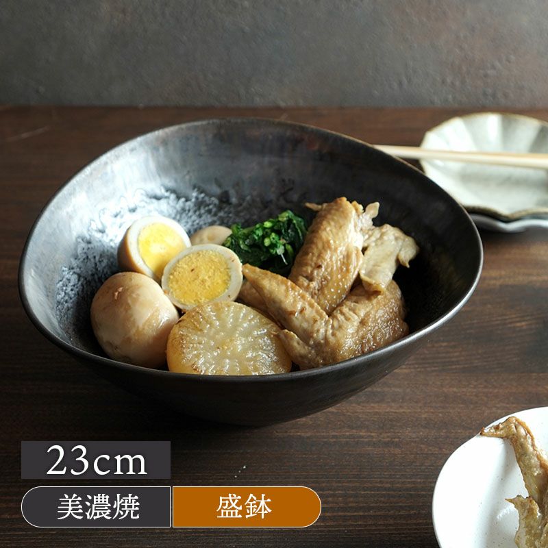 盛鉢 23cm 楕円型 鉄結晶 和食器